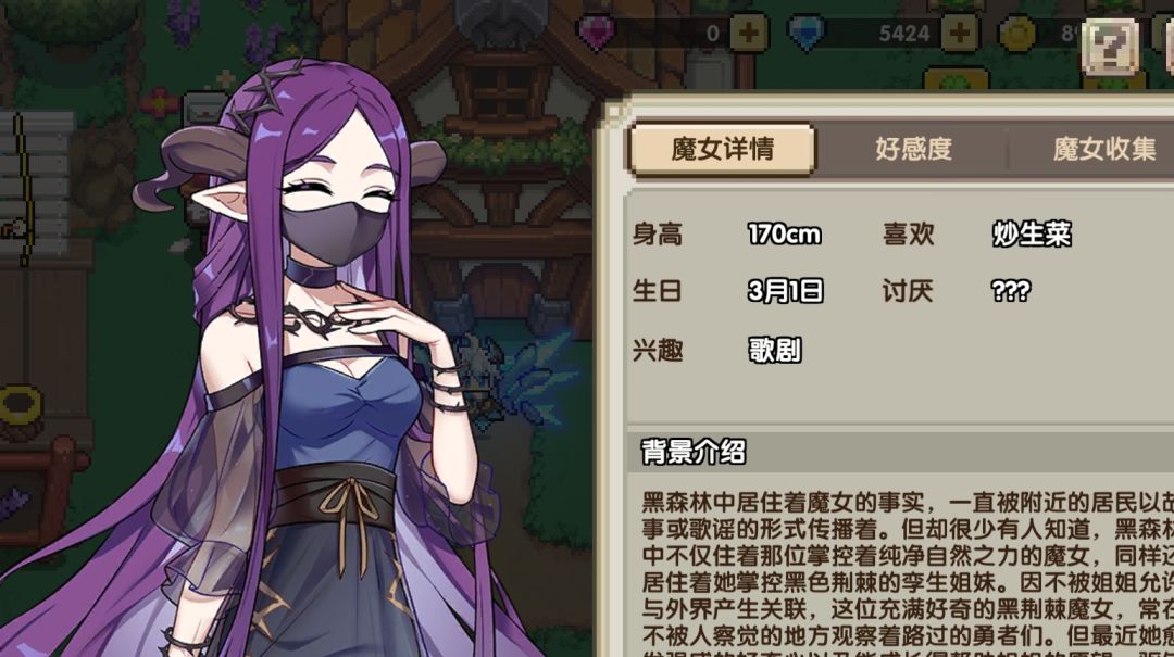 3月1号是? 1