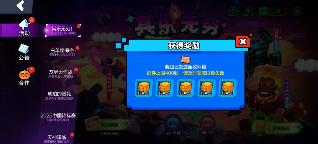 你们是这样的吗😡😡😡+5碎片 1