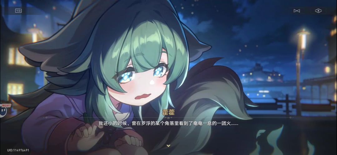 藿藿的裤子是透明的吗?😅 1