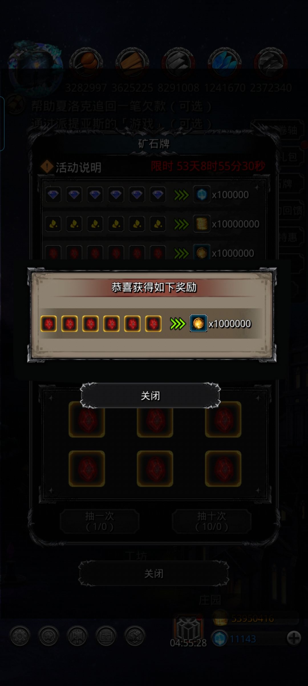 果然,咸鱼才是这游戏的正确玩法 1