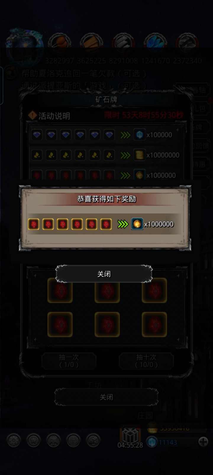 果然，咸鱼才是这游戏的正确玩法截图