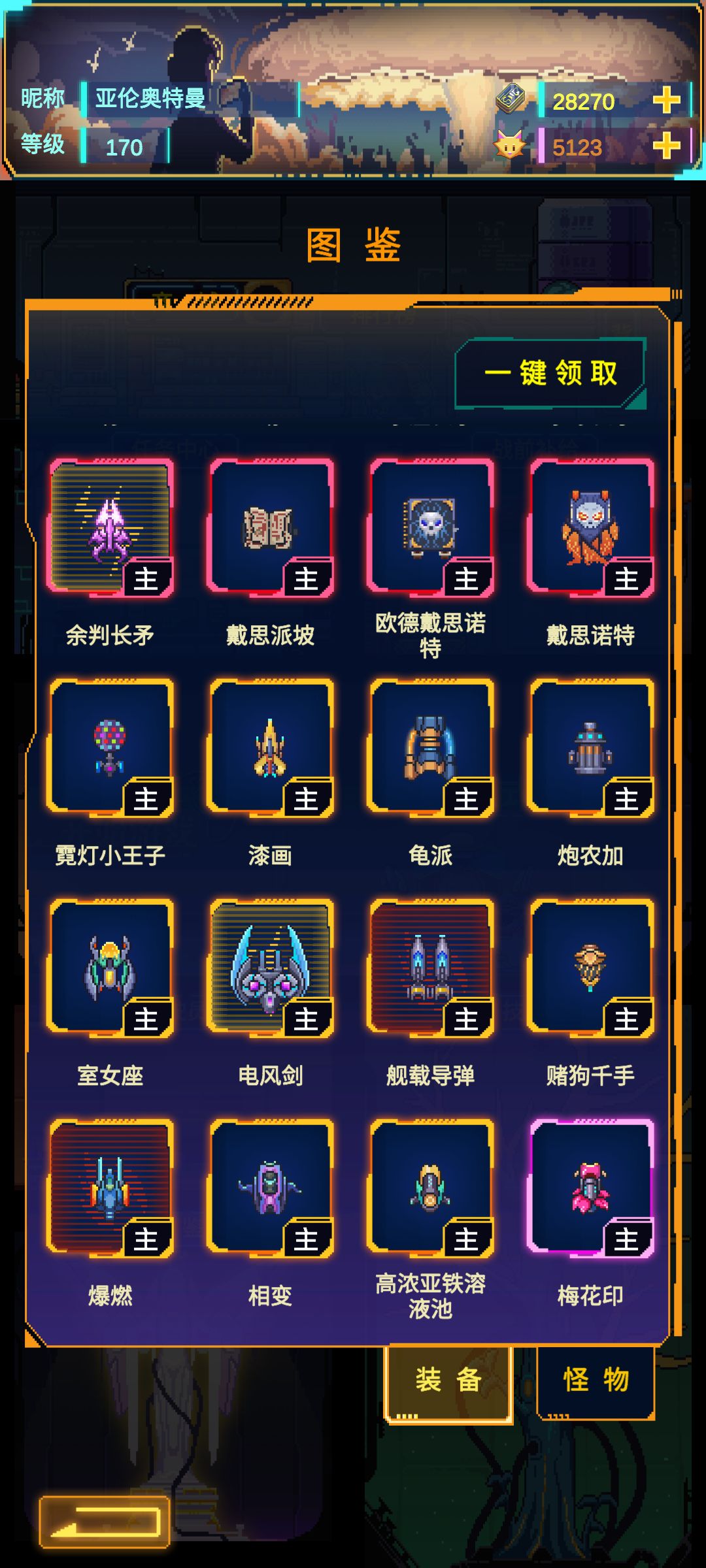 动态图片 2