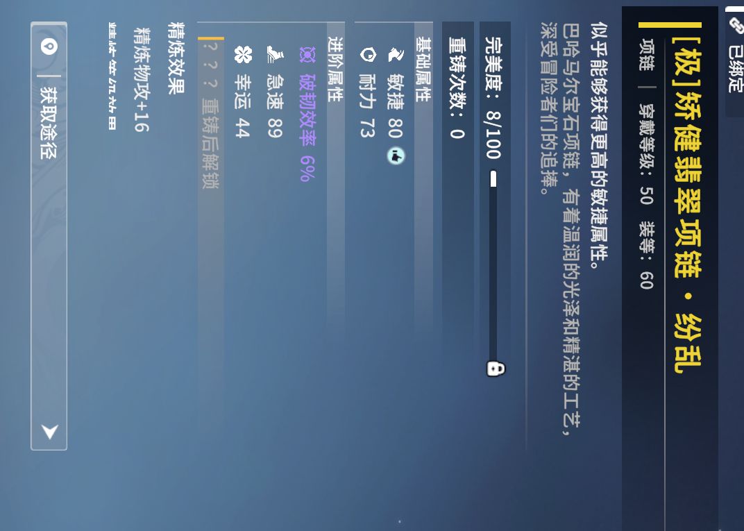 来来来出来挨骂 3