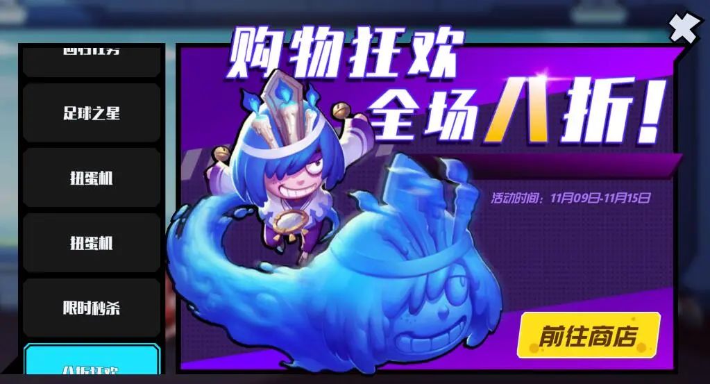 双十一不搞点活动吗🫣 1