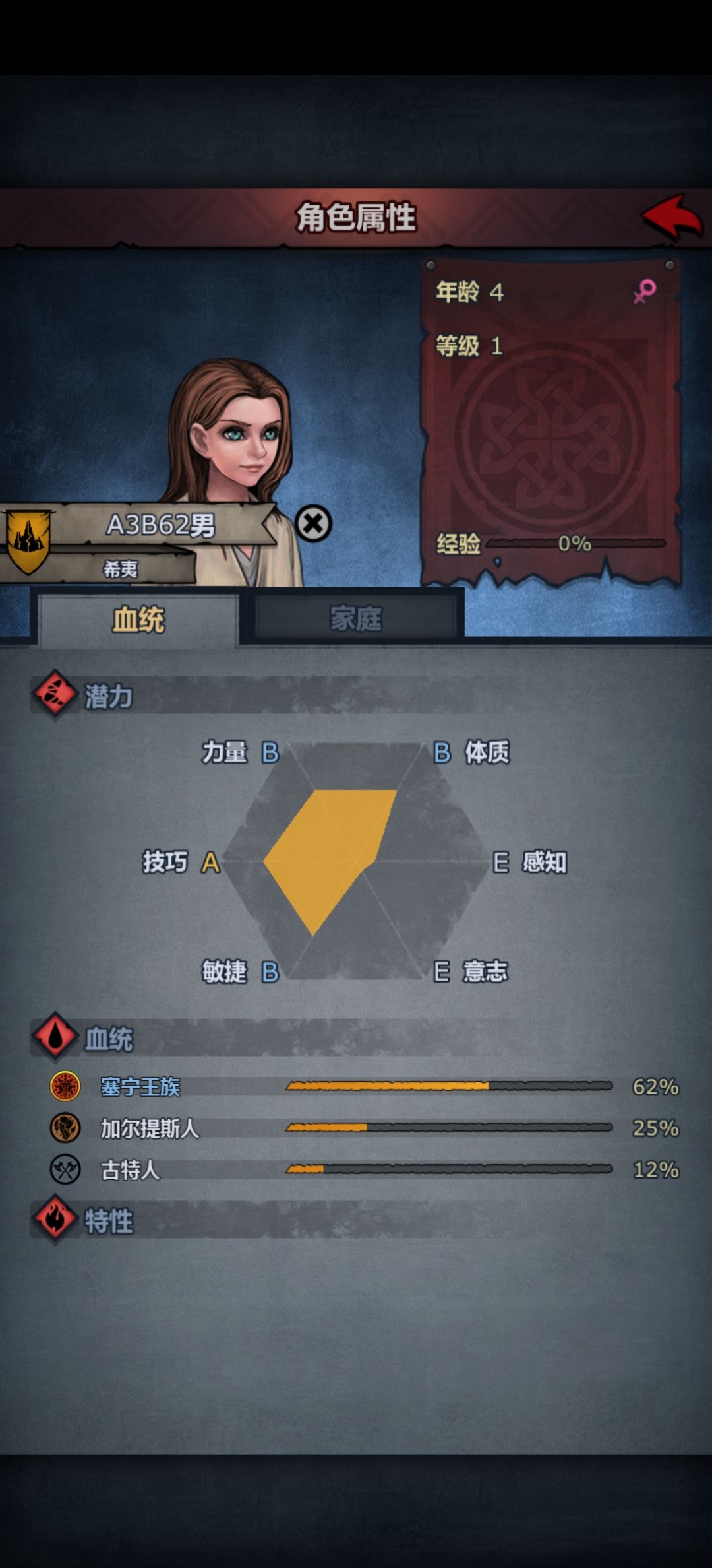 大佬帮看看 2