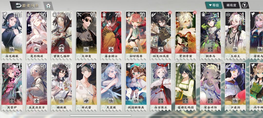 碎碎念罢了 2
