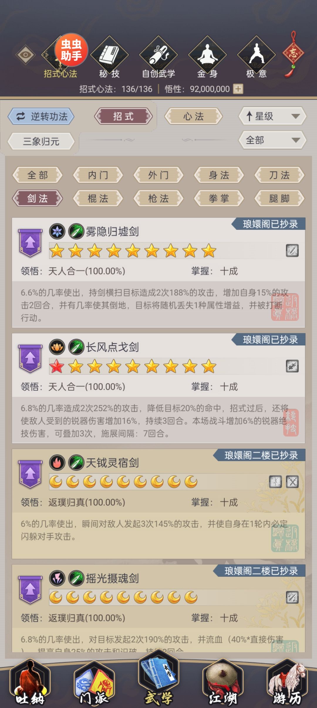 动态图片 11
