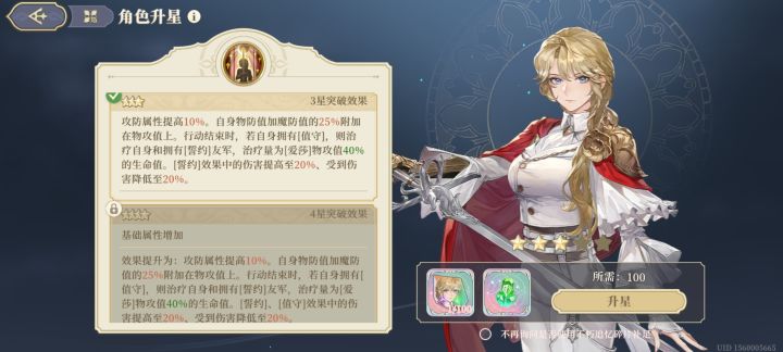 是我错觉吗?截图