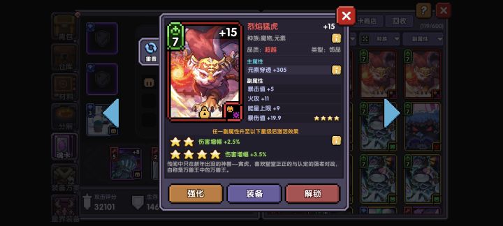 这种算不算毕业卡啊截图