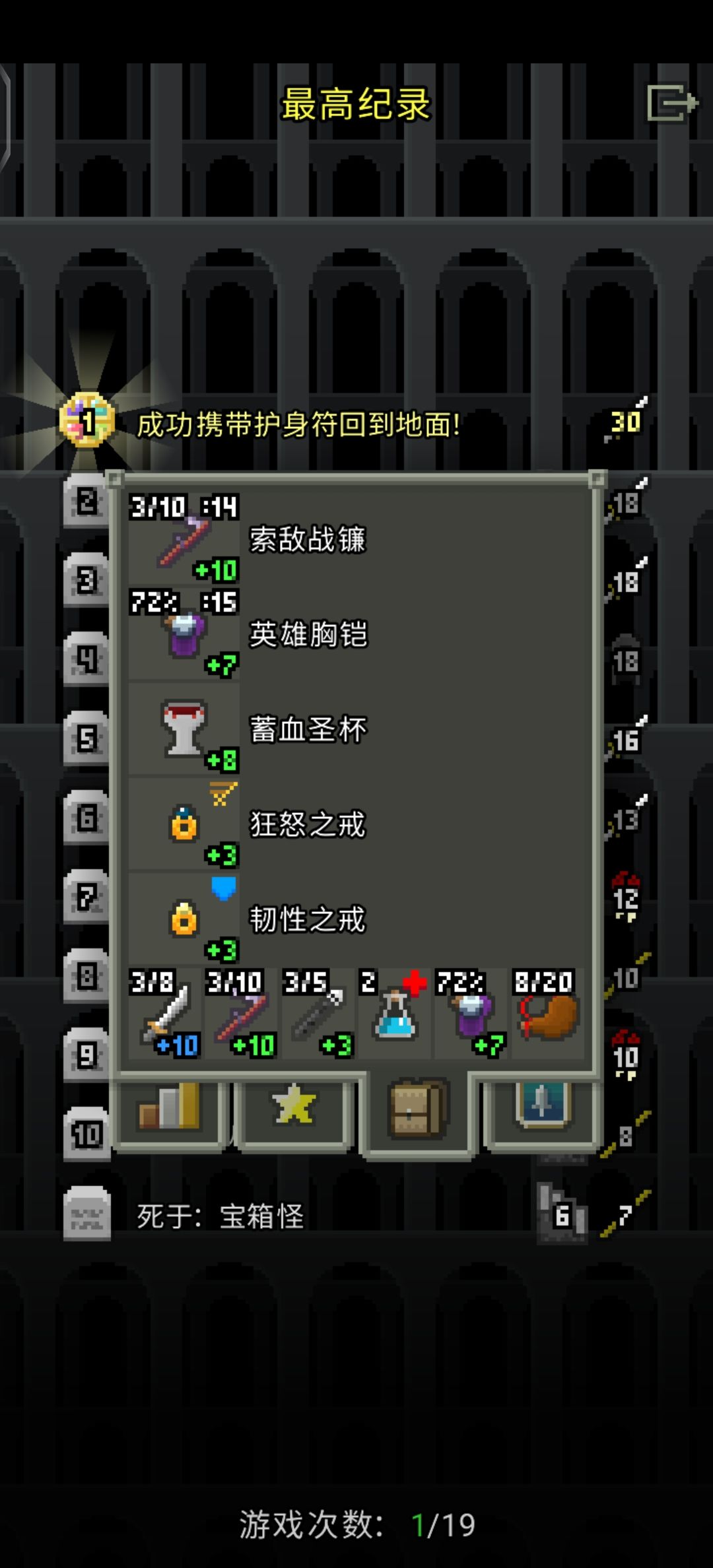 新档新版本新角色 1