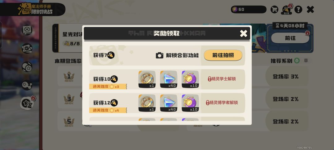 这是怎么回事 1