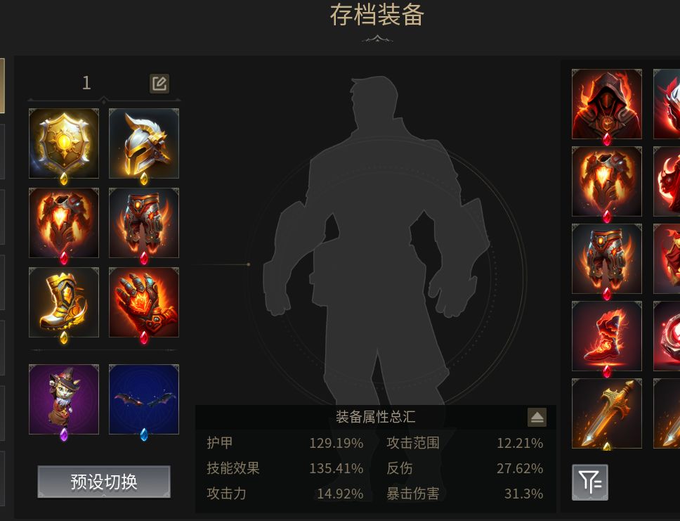 盾战士过地狱20，我能算全网第一盾战士吗 2