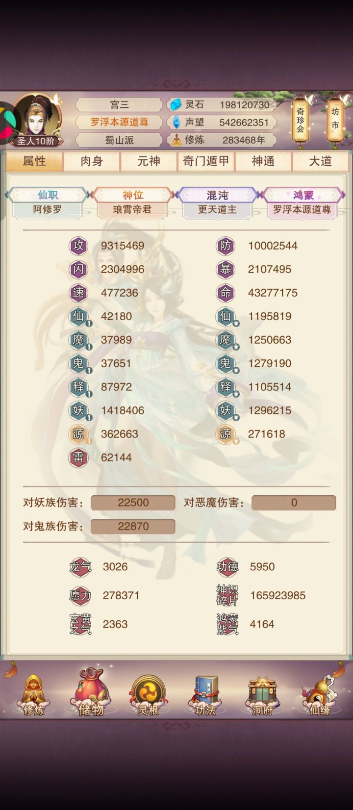 28万年终于千万防了截图