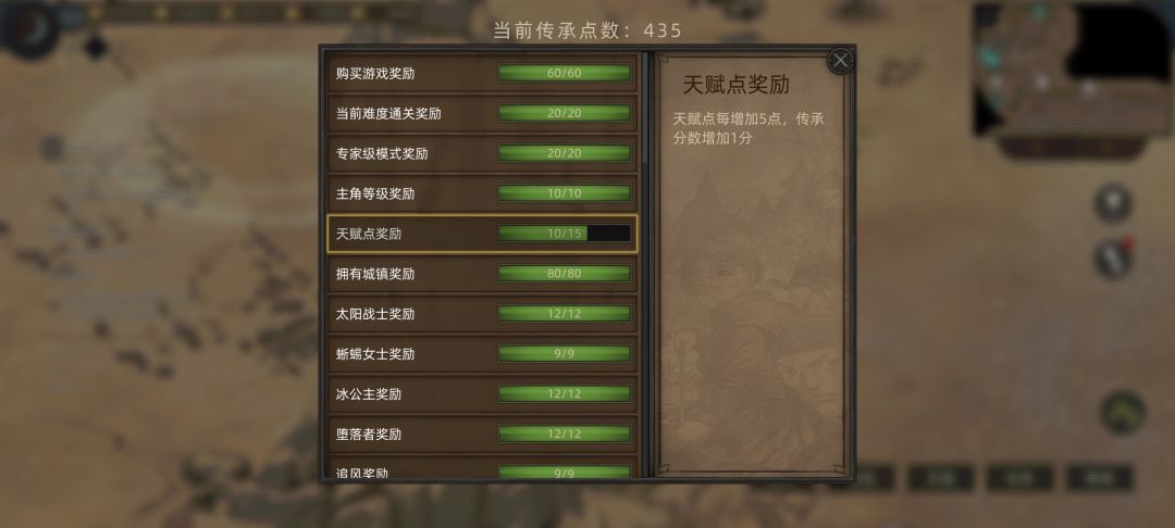 一周目终于肝通关了 1