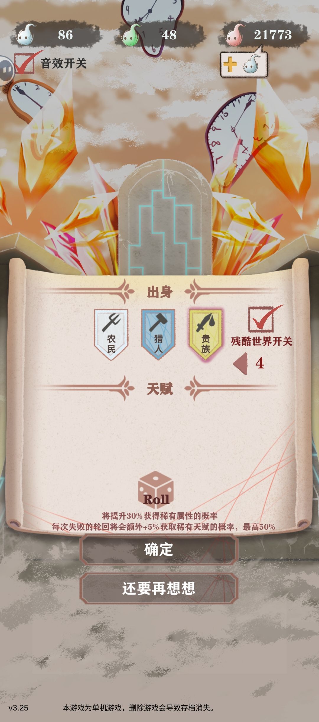 这能打赢?出乎意料 3