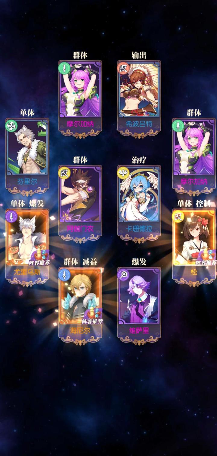 发现好游戏!欧气分享截图