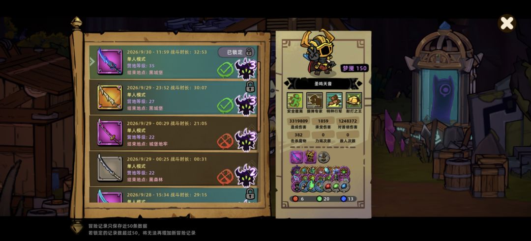 过关了 1