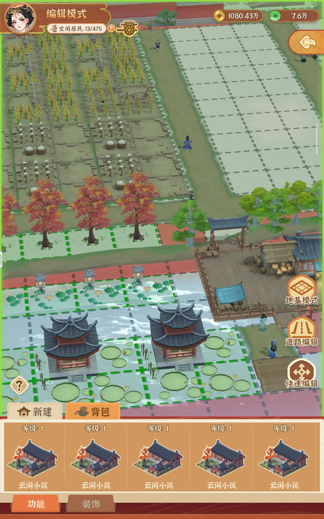 动态图片 2