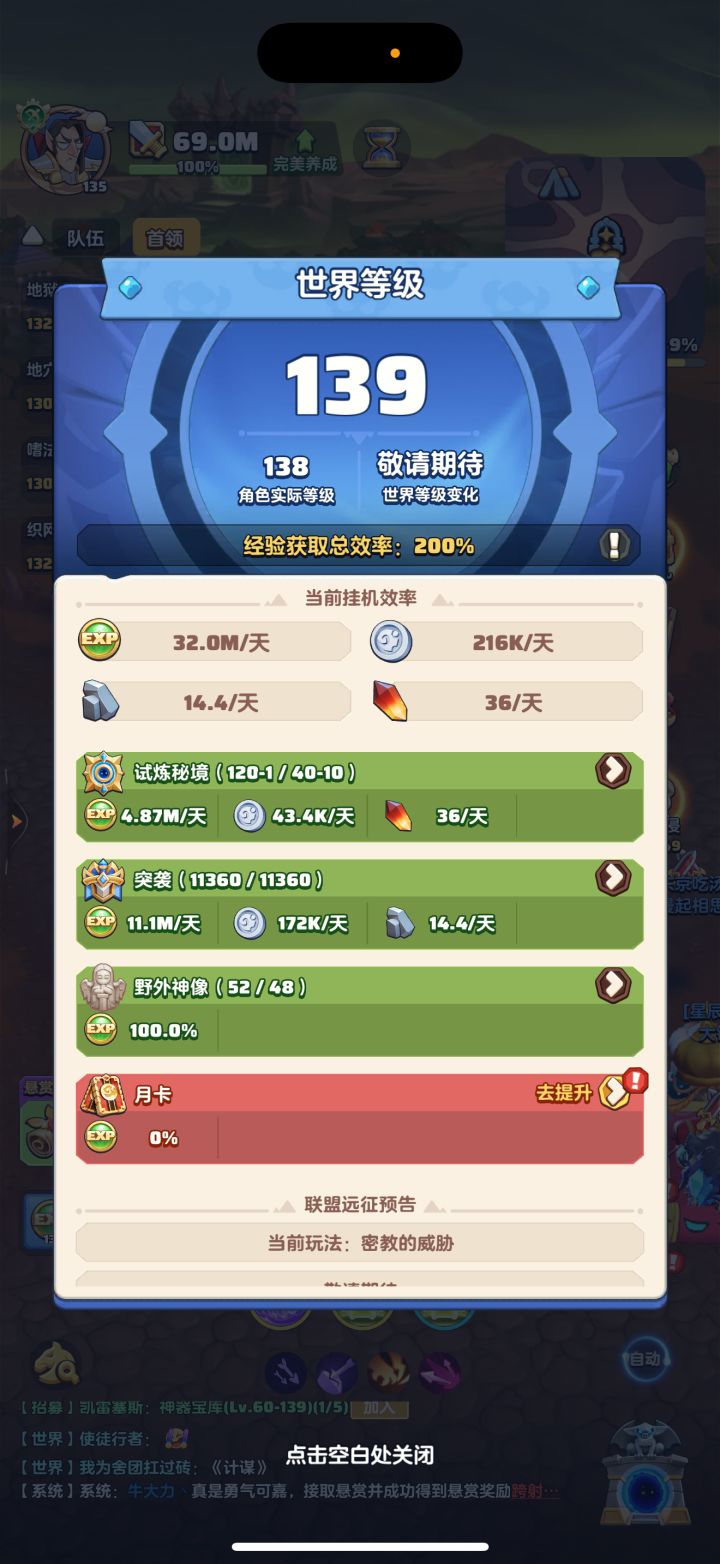 「零氪」第377天记录截图
