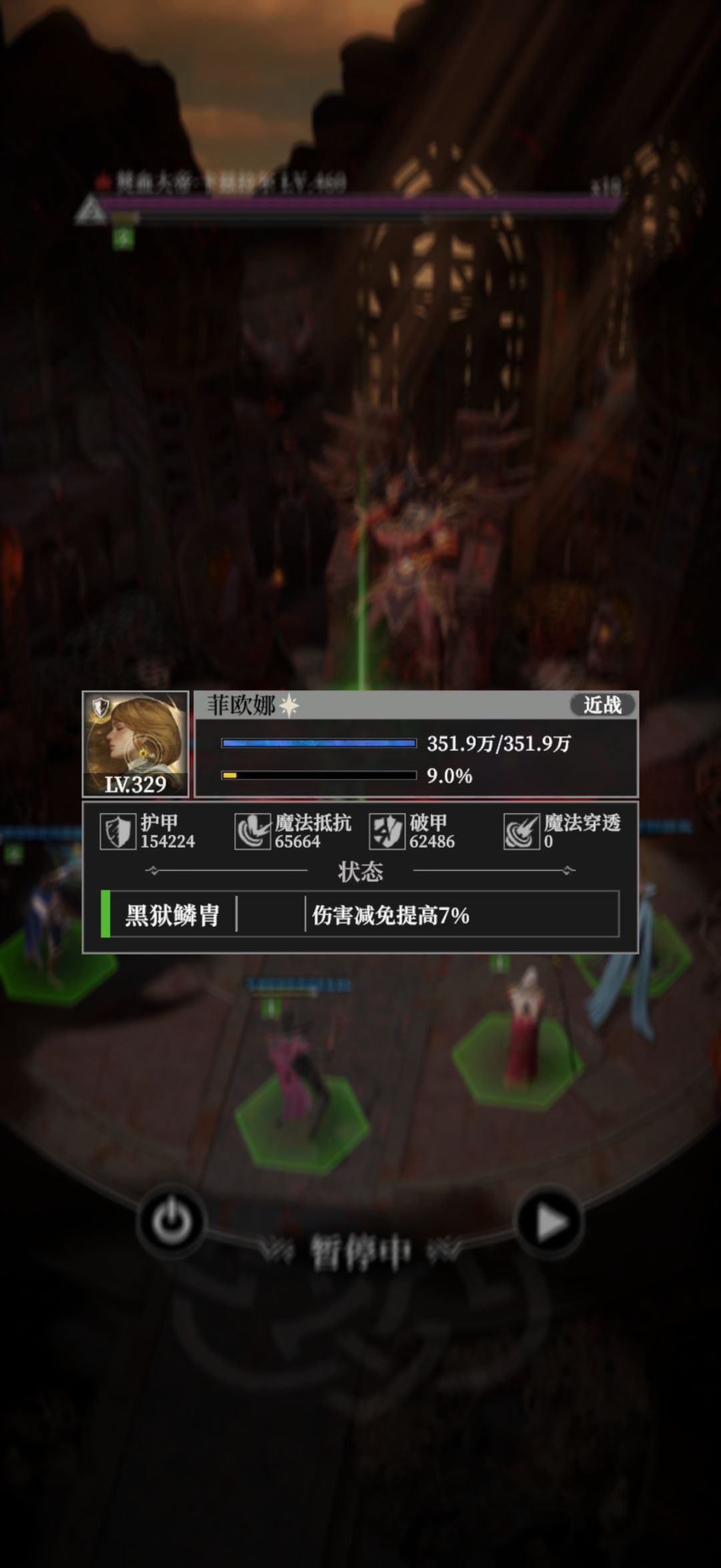 为何塞雷娜套装效果没了? 2