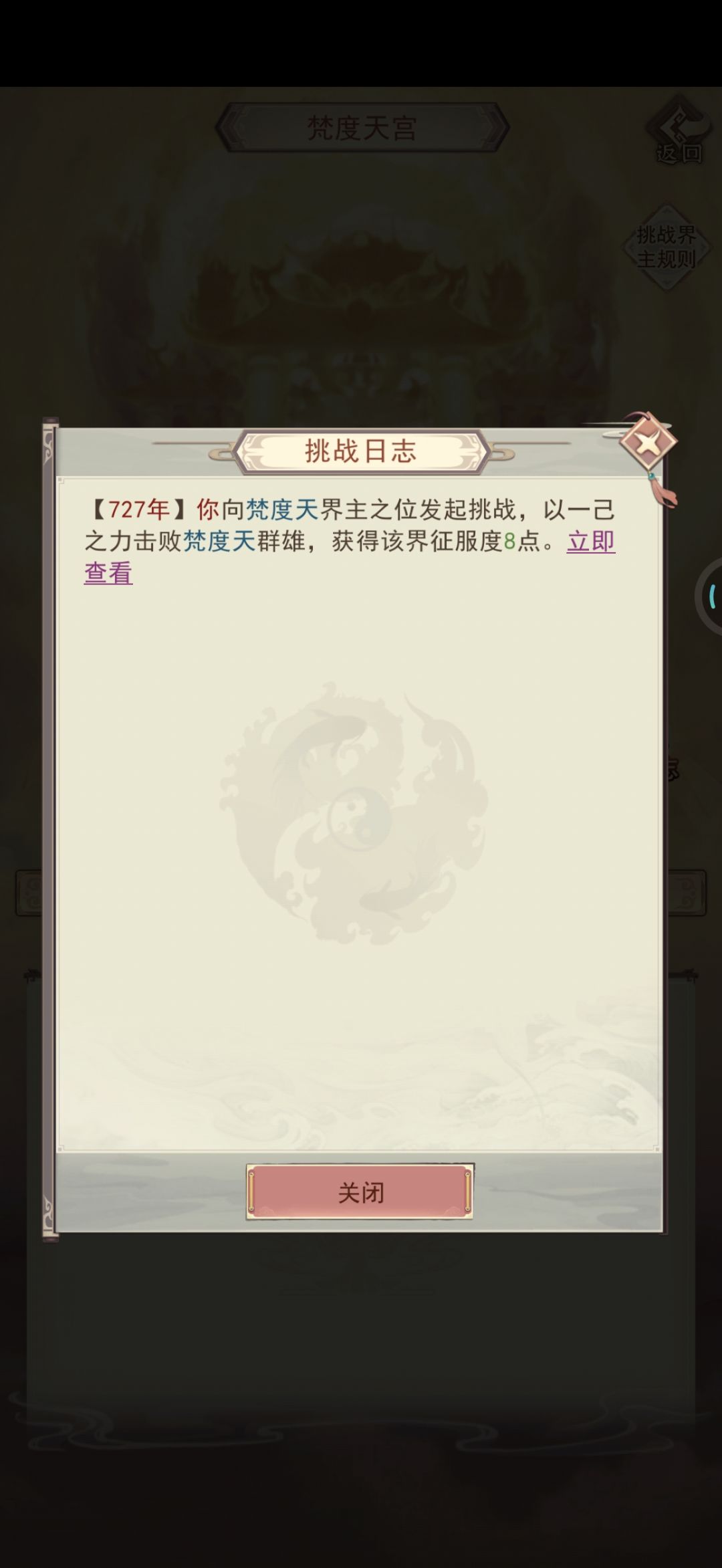 记录一下 3