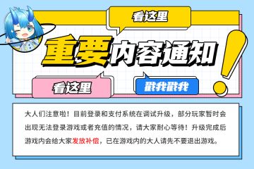 【✌️已解决✌️】必看必看！异常登录通知！！！