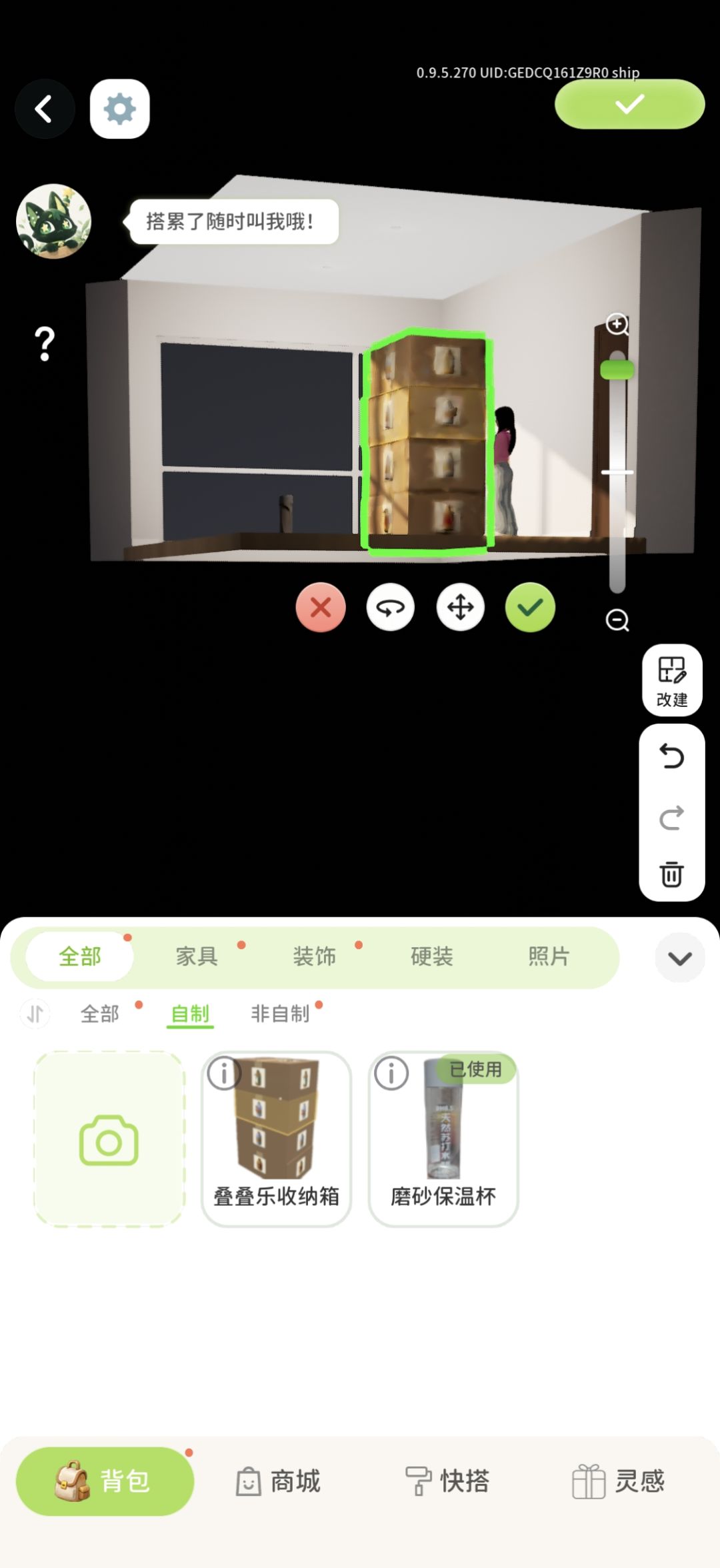动态图片 3