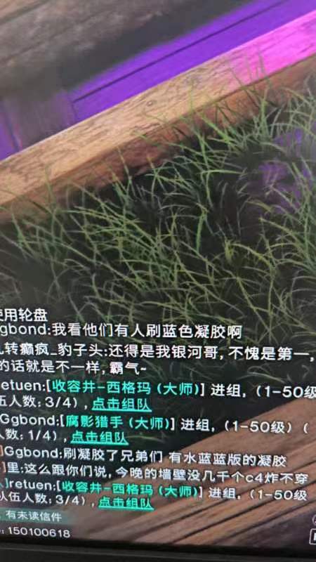 PvP007 银河战舰公屏叫嚣自己开挂截图