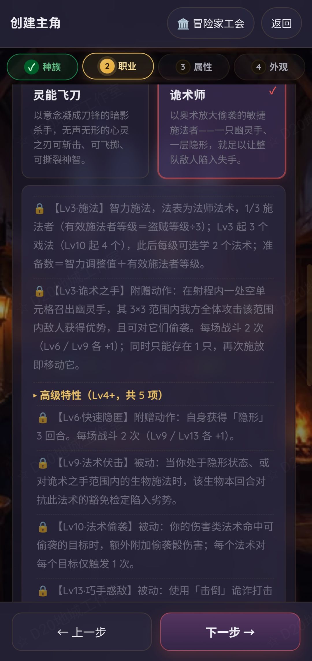 【大型更新说明】2个新子职业和战场扩容 2