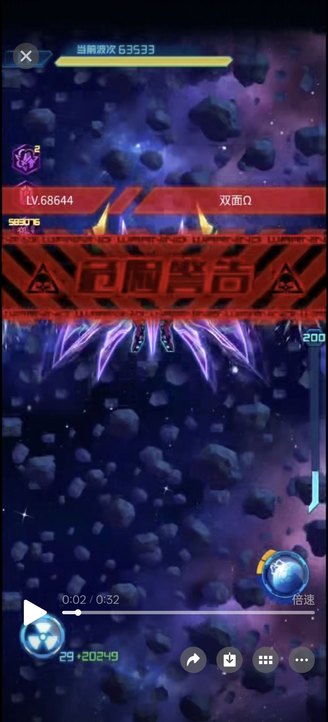 海盗旗战队收人ID31066 2