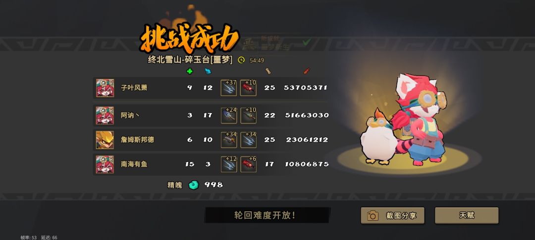 萌新一步一个脚印成长居然单挑了BOSS 1