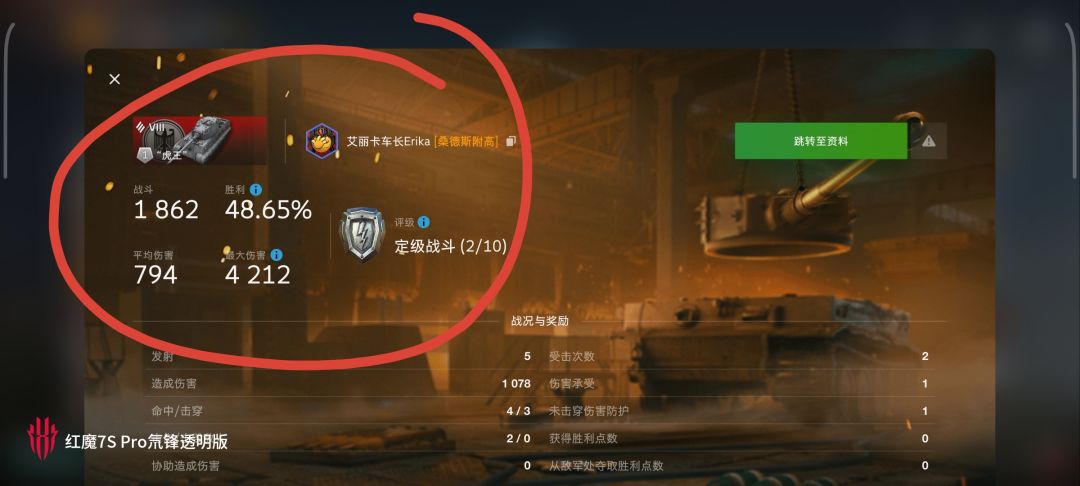 动态图片 6