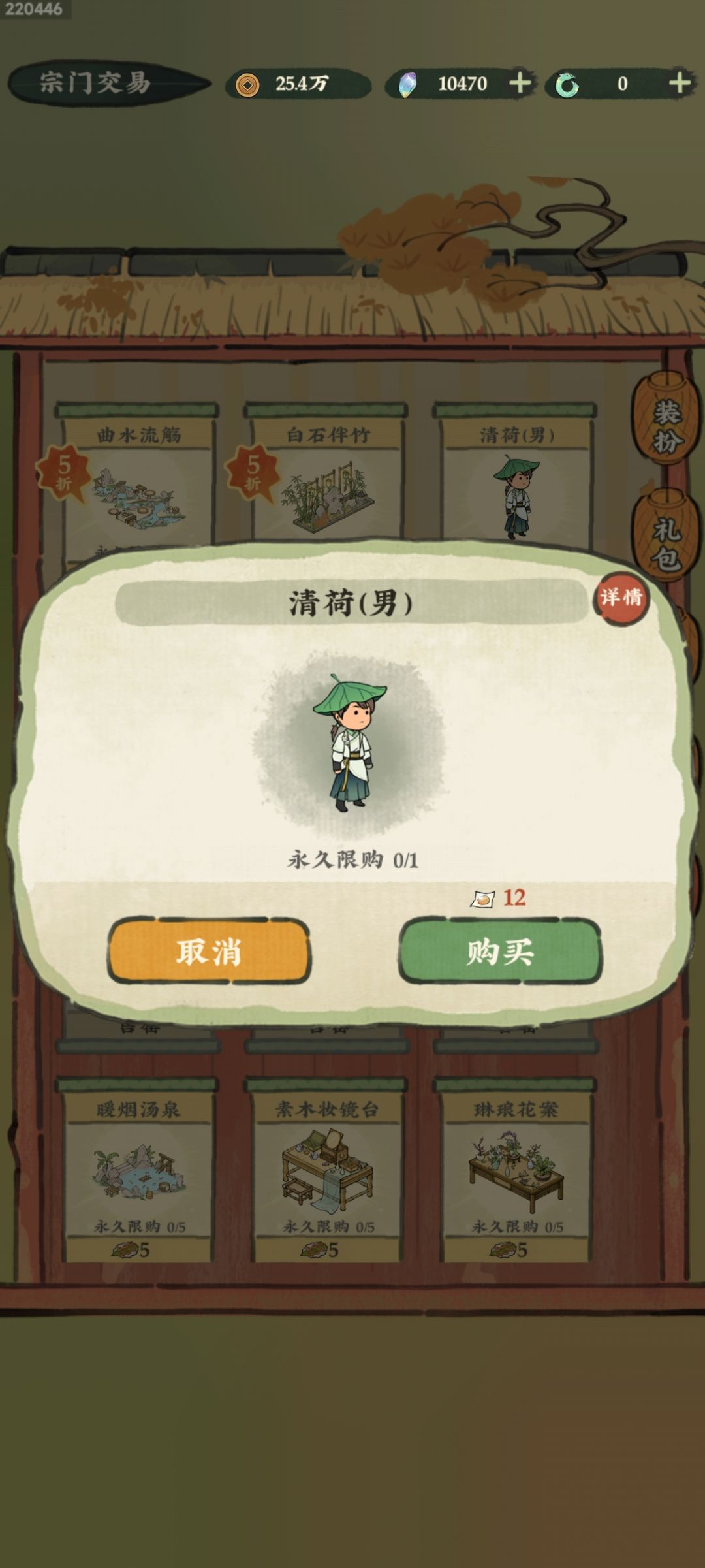 五一活动小结 1