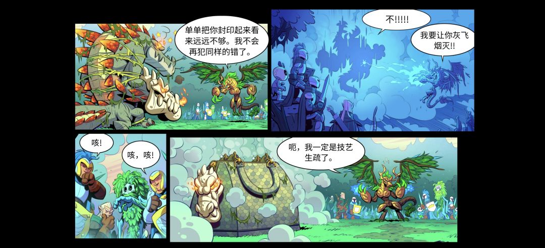 这鳄鱼还不好打啊 3