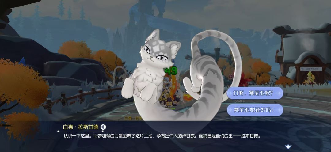 一条猫猫虫 1