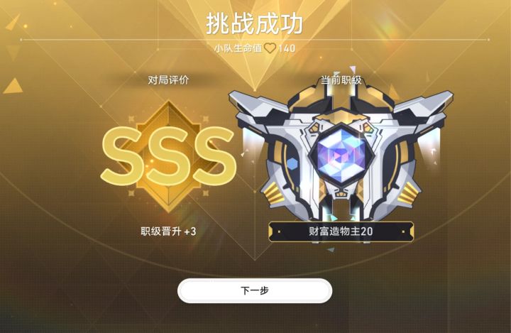 铭记历史截图