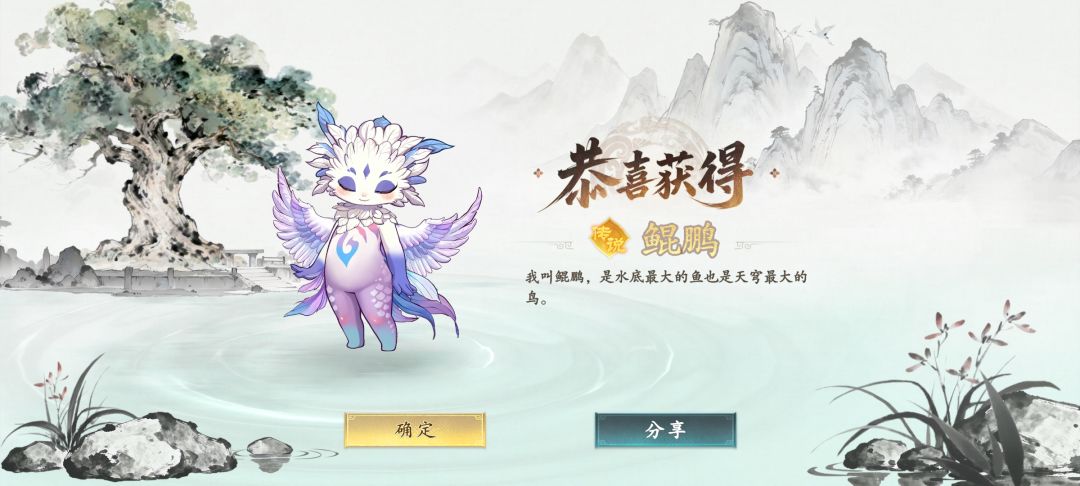 欧非定律守恒了 2