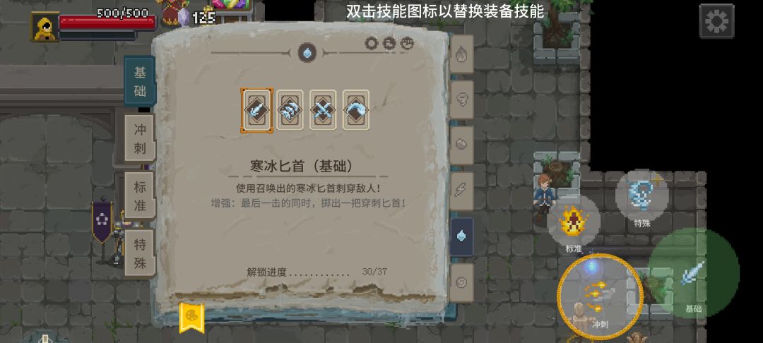 纯萌新自制平A暴击流，稳过凡人截图