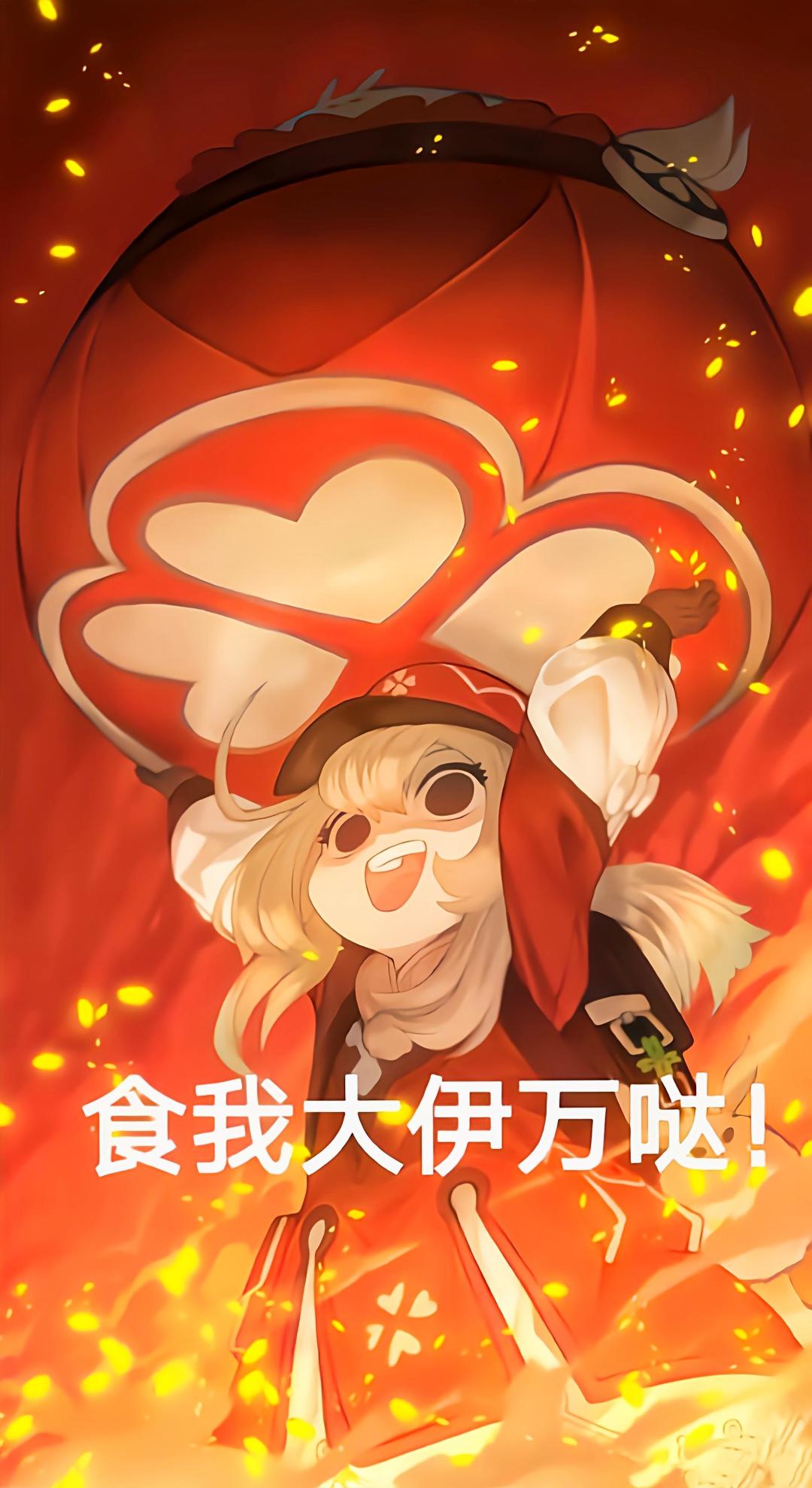 动态图片 1
