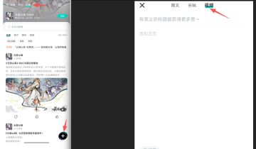 【云游山海】晒图有奖征集，分享你的山海高光时刻