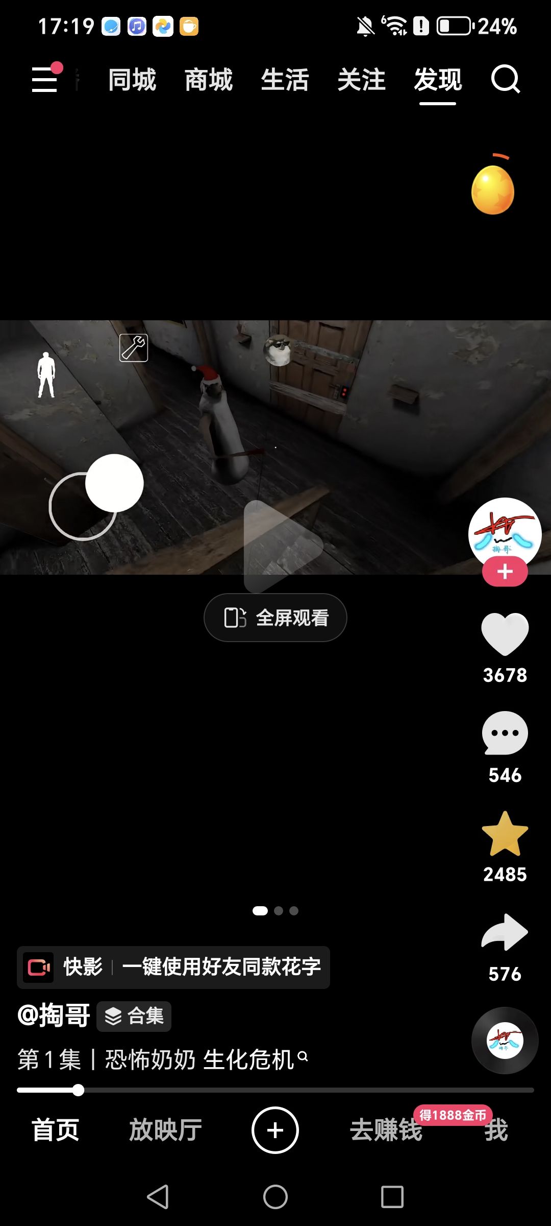 动态图片 2