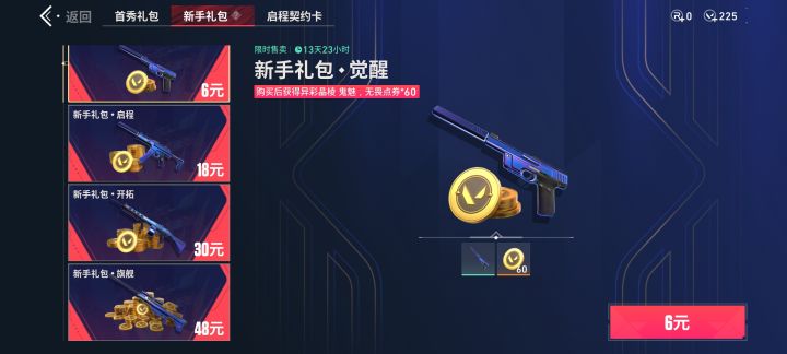 一堆破烂截图