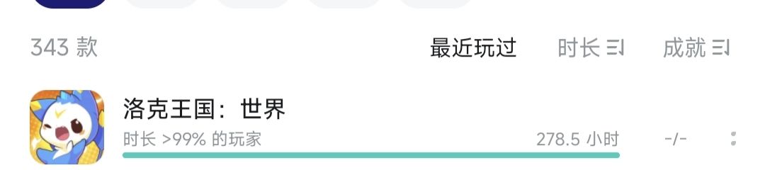 总共出了20个异色 2