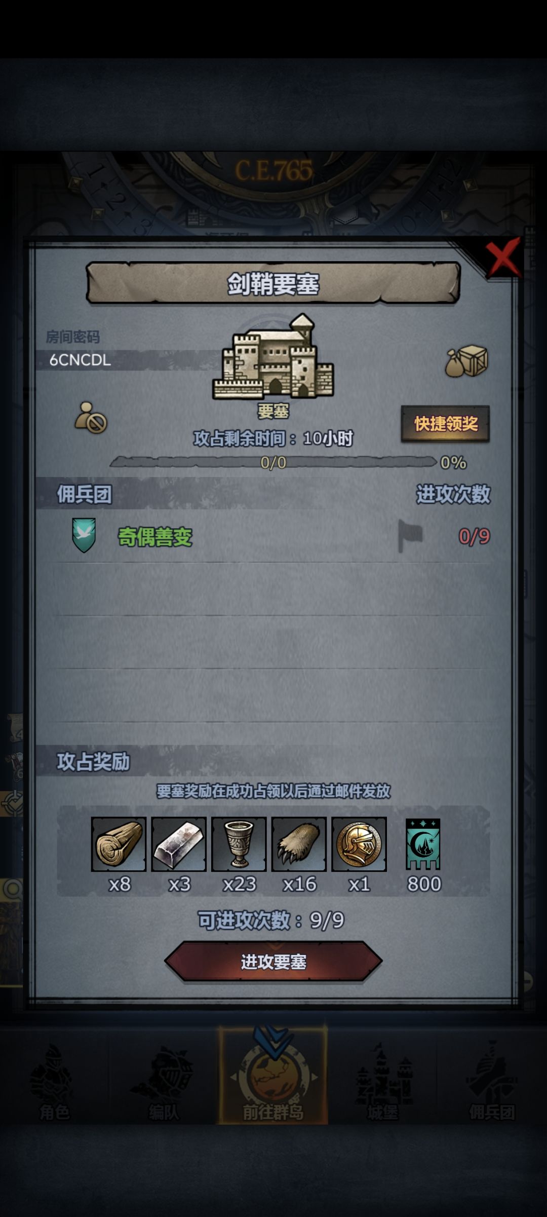 小心的新人 2