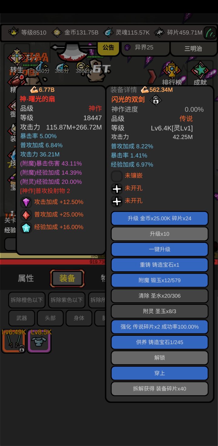 还有必要培养吗?截图