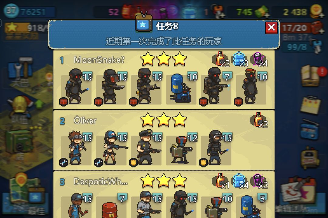 ［国际版］2分钟暴力干烂节肢生物 3