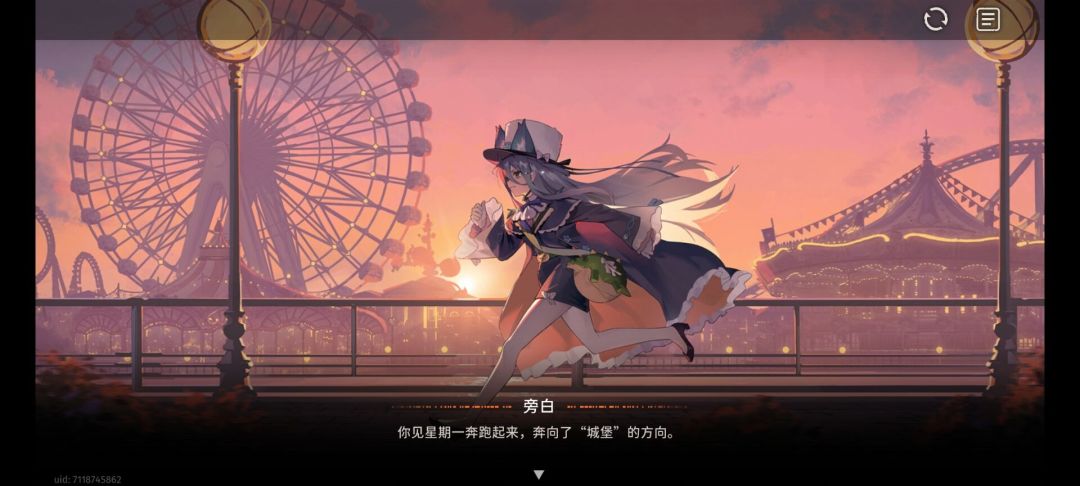 希望新年礼物是你复活 3