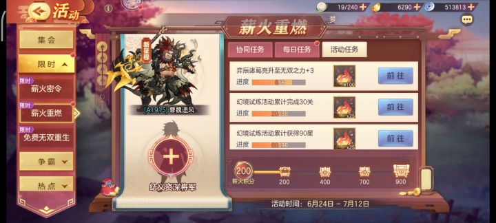 有没有大佬结义一下截图