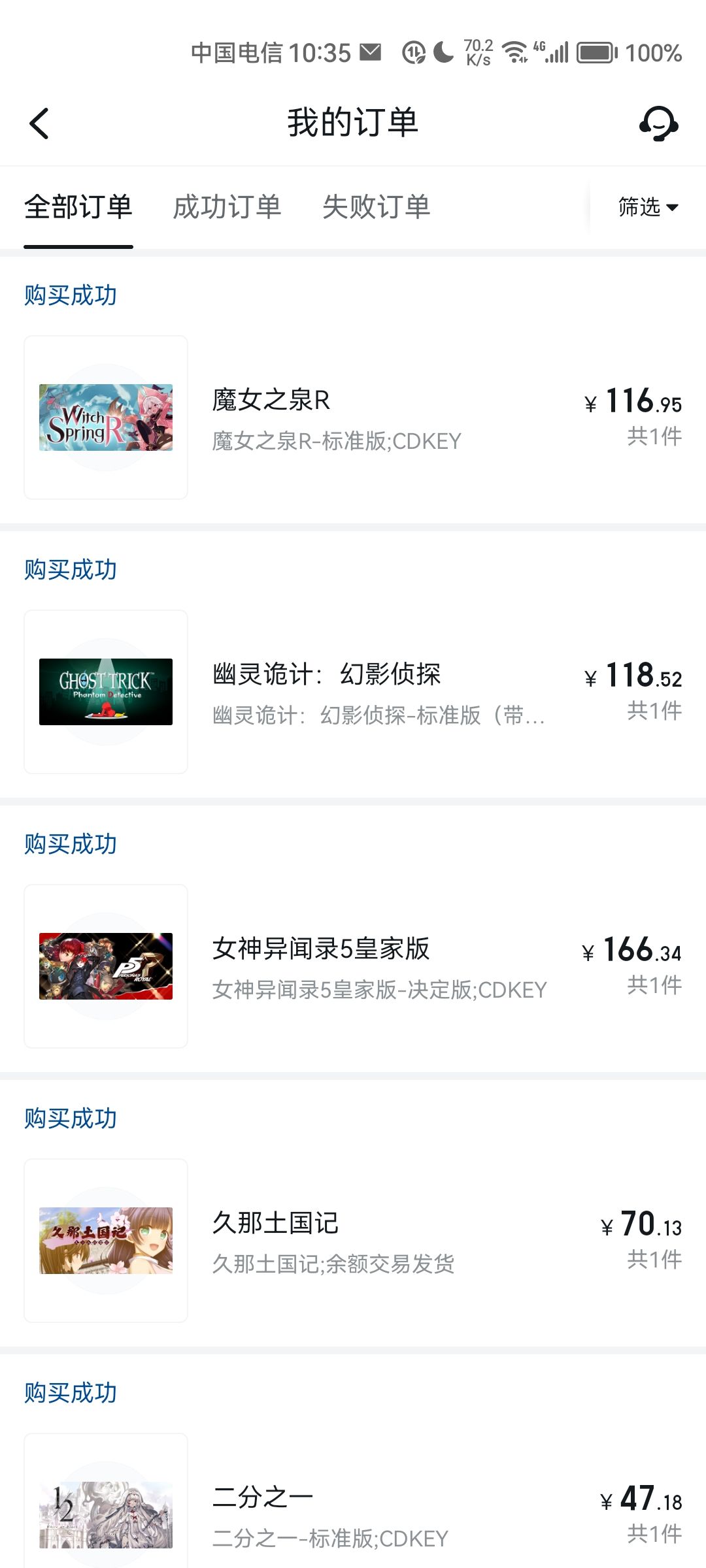 准备开整 1