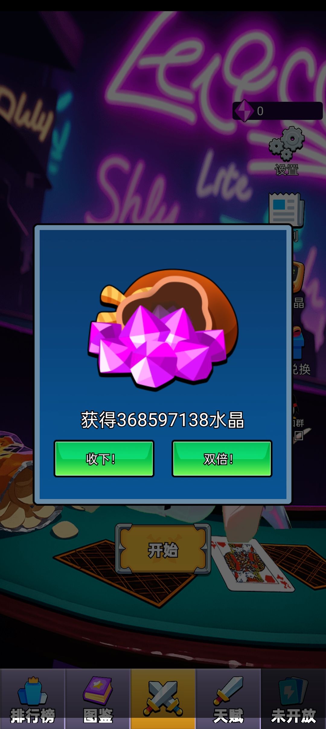 有bug,后期会卡 2